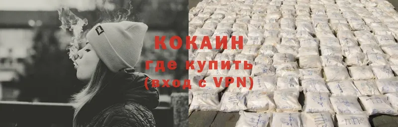 Cocaine VHQ  Дудинка 