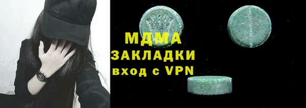 мяу мяу кристалл Белоозёрский