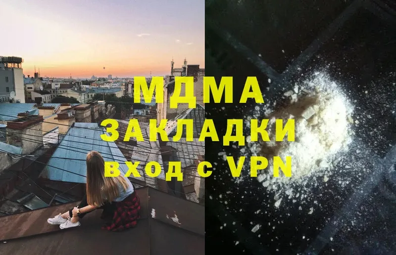 МДМА VHQ  как найти закладки  Дудинка 