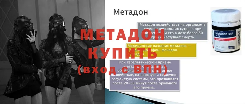 Метадон мёд  ОМГ ОМГ ссылка  Дудинка  как найти закладки 